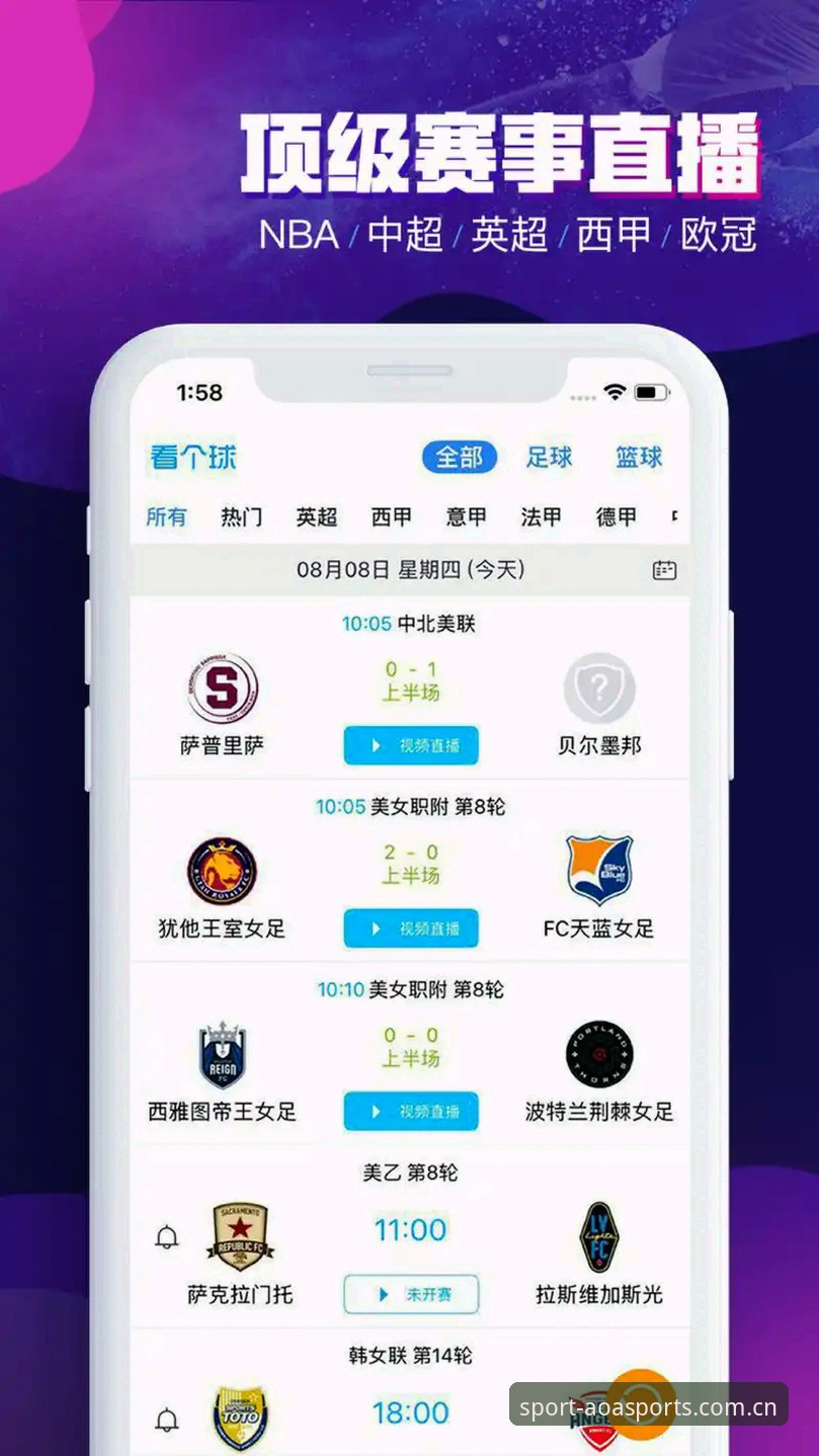 AOA体育下载安卓版 AOA体育下载安卓版安装教程:从零到精通,5分钟搞定体育投注软件