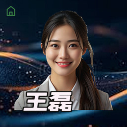 王磊
